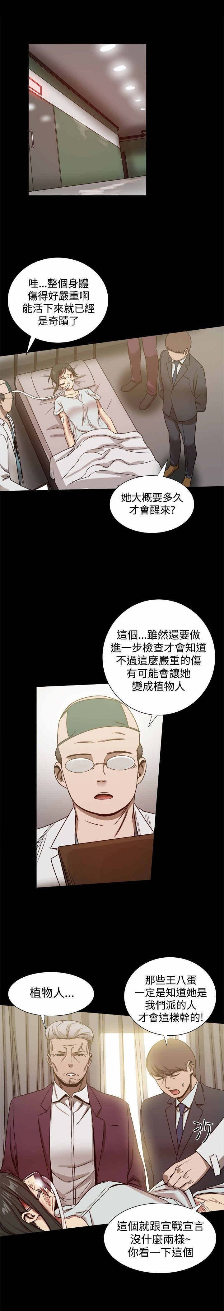 第42章：偷情