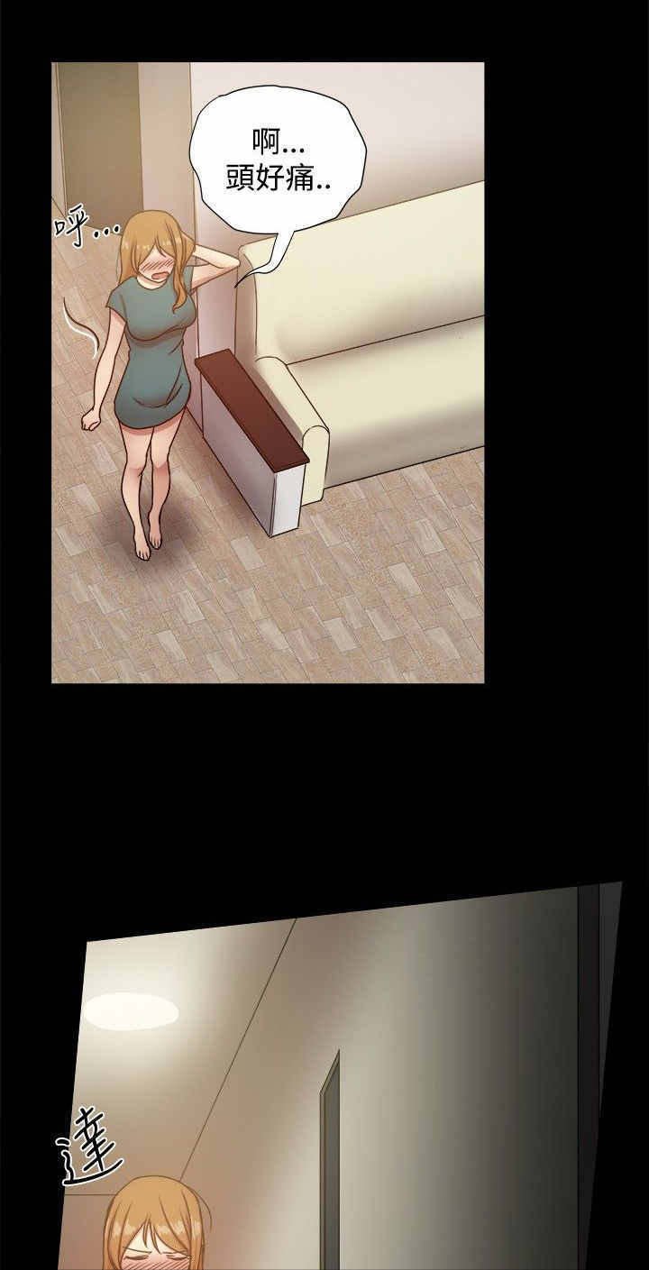 第43章：惊险