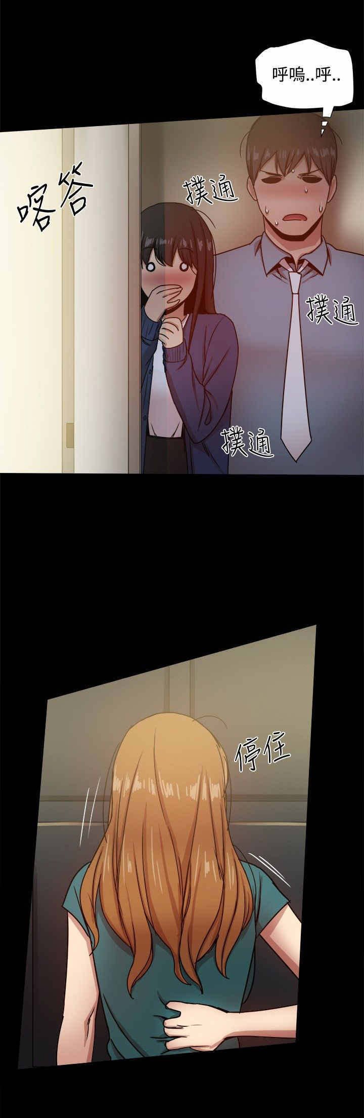 第43章：惊险