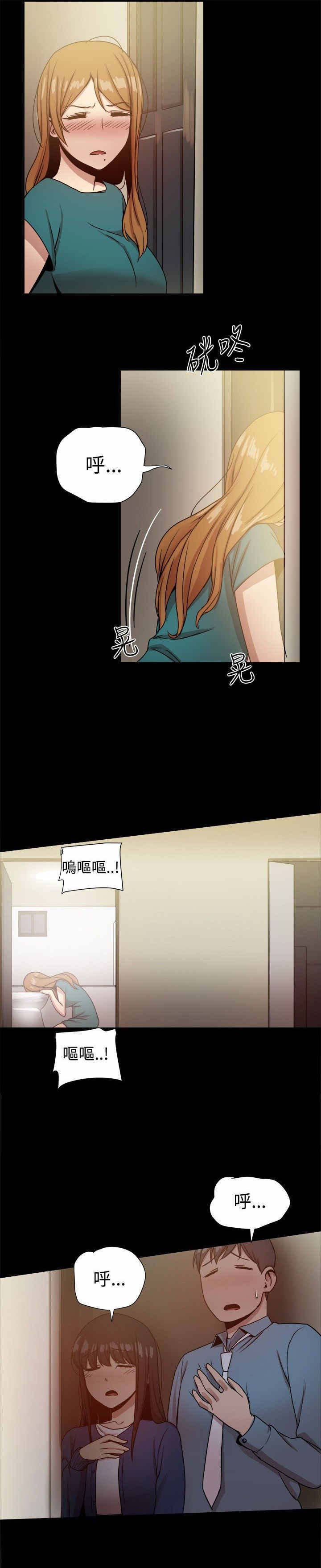 第43章：惊险