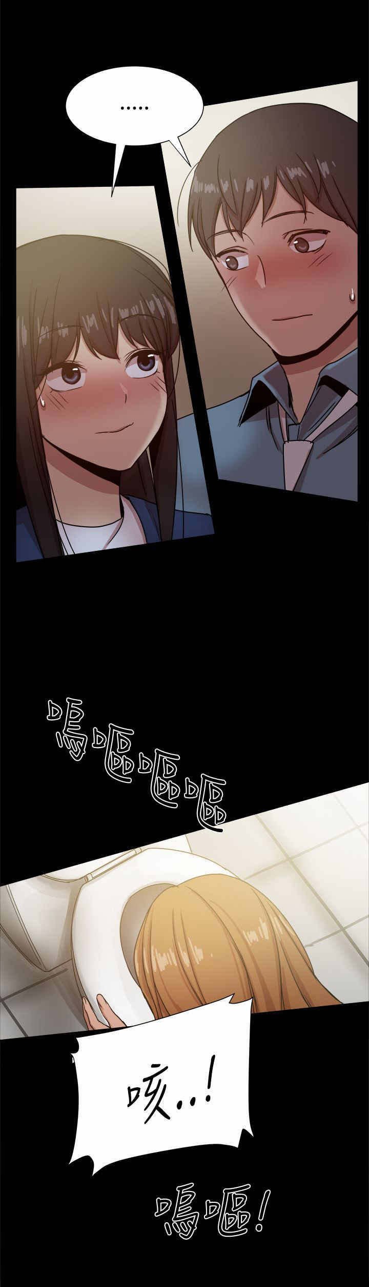 第43章：惊险
