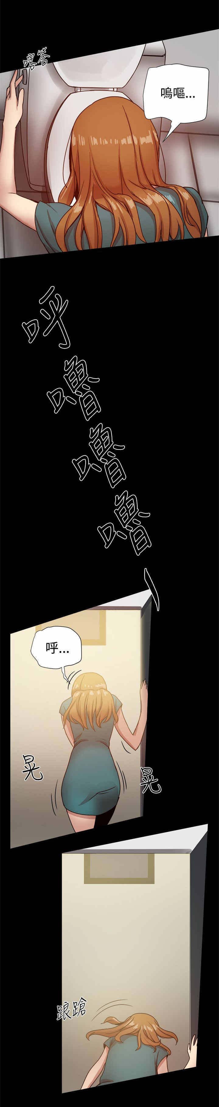 第43章：惊险