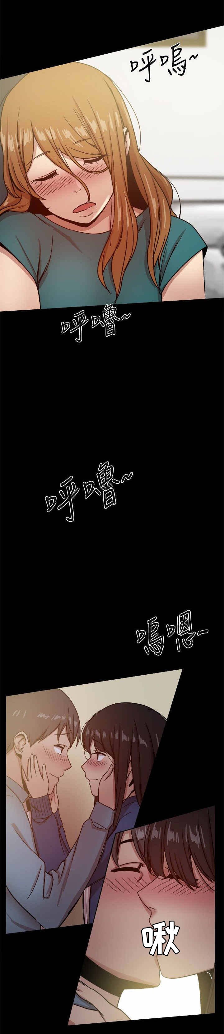 第43章：惊险