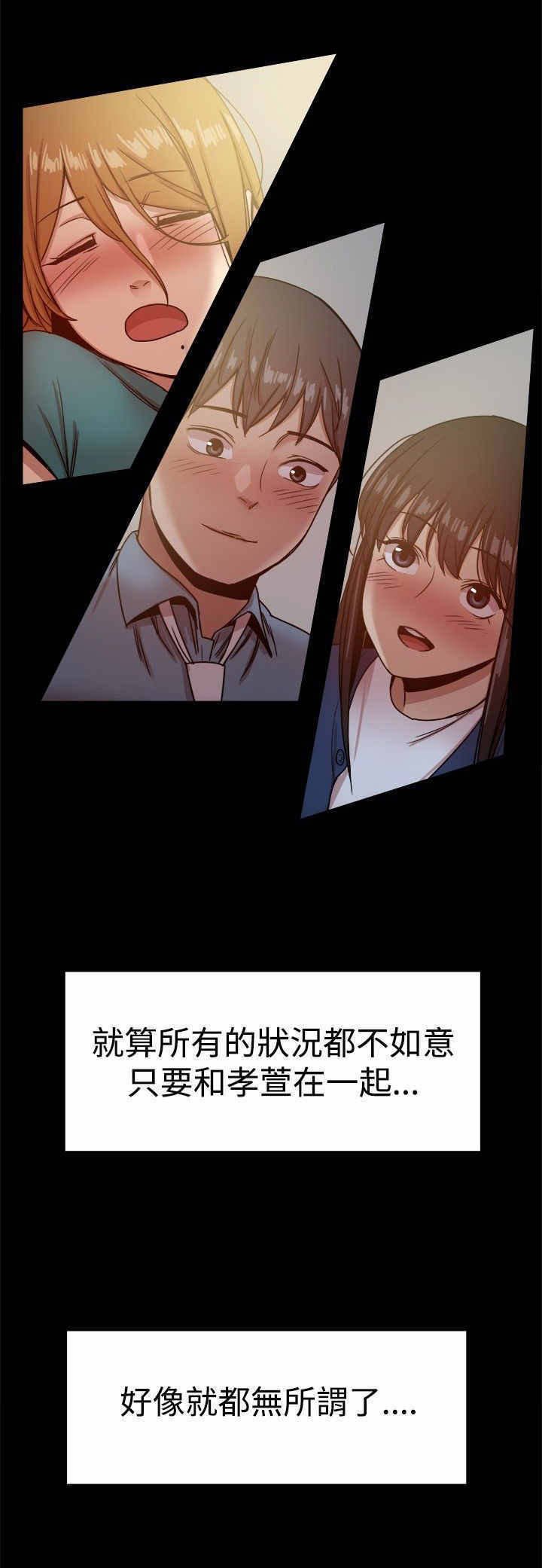 第43章：惊险