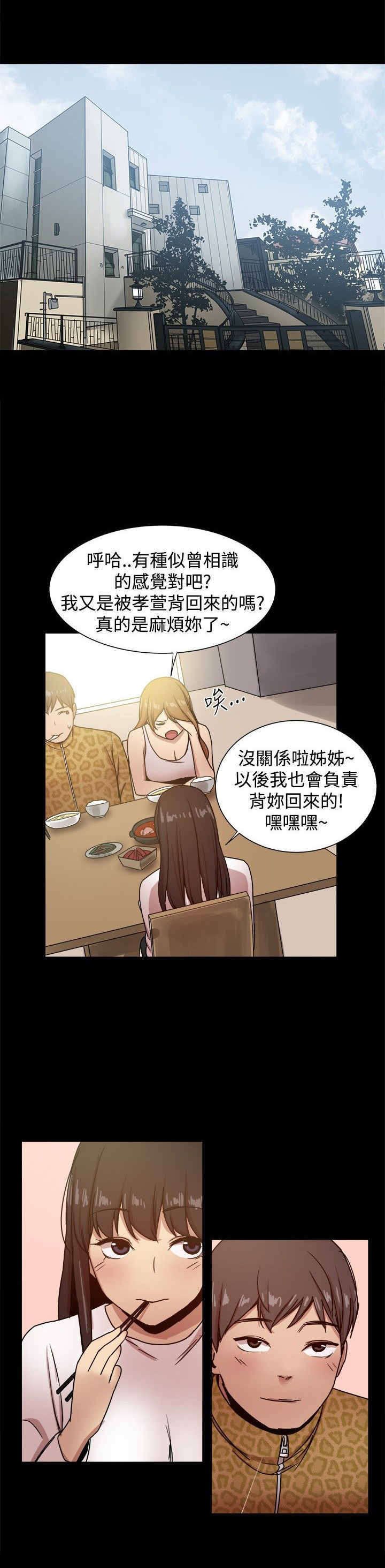 第44章：大血拼