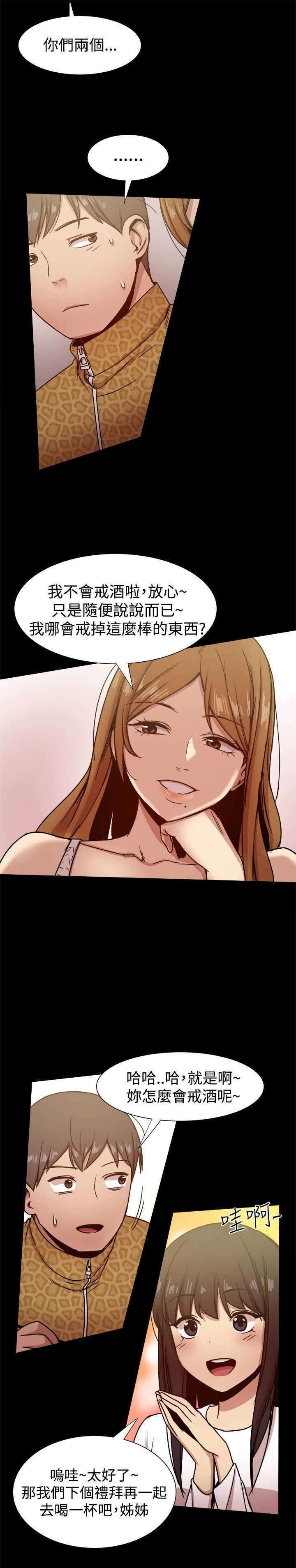 第44章：大血拼