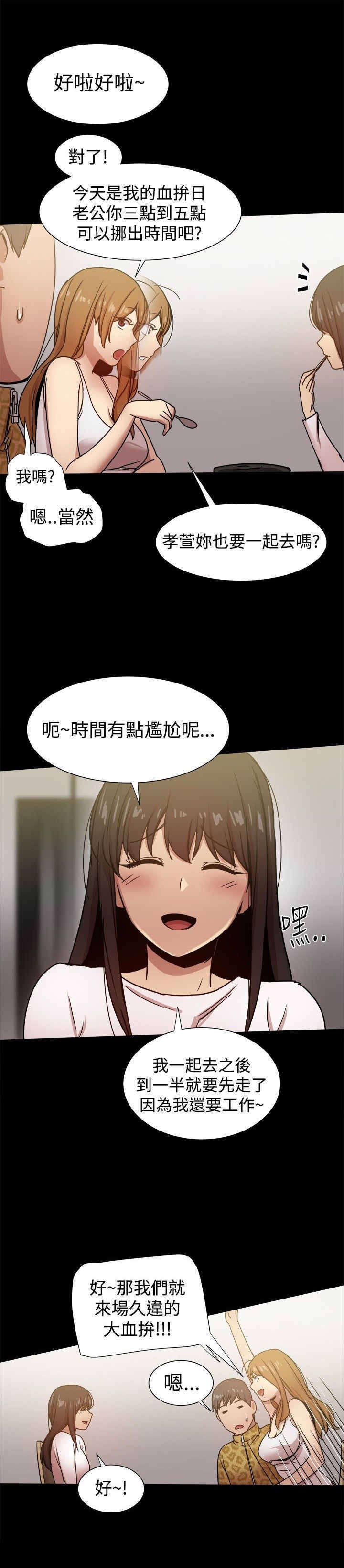 第44章：大血拼