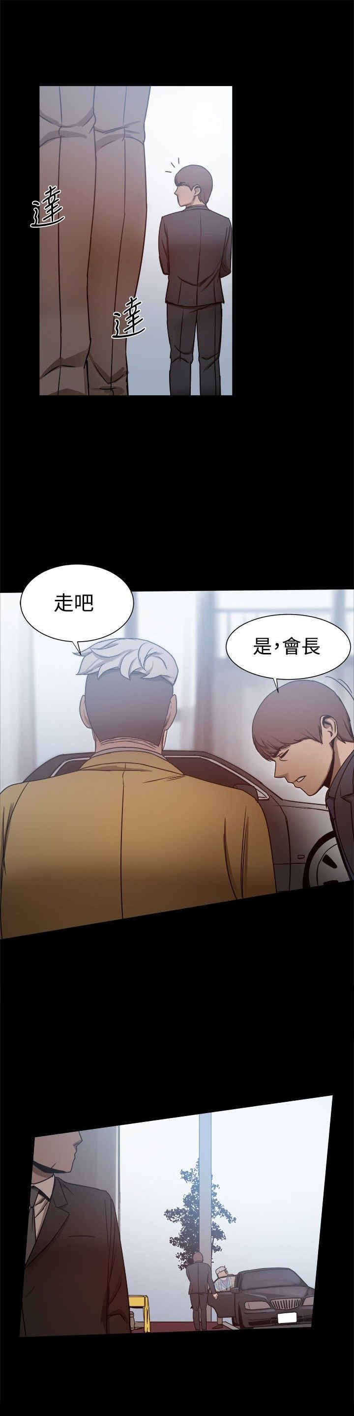 第44章：大血拼