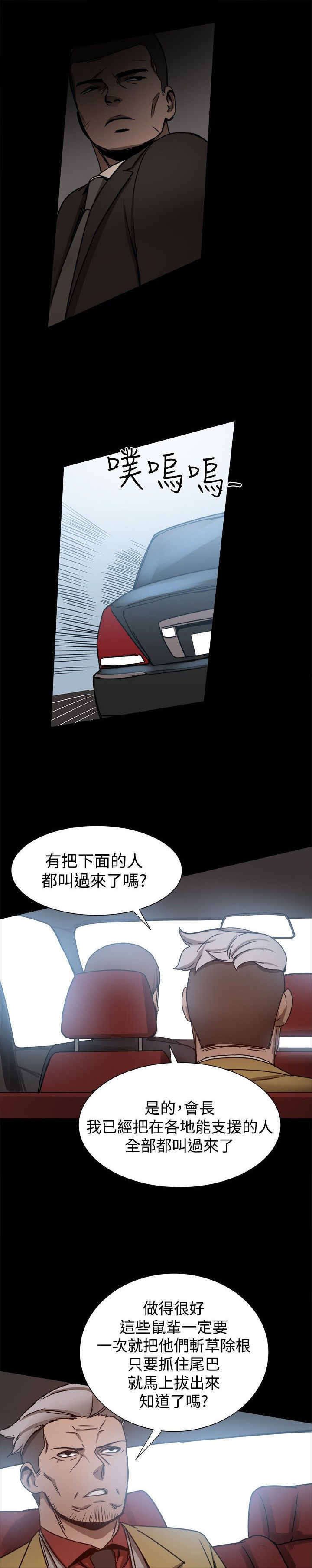 第44章：大血拼