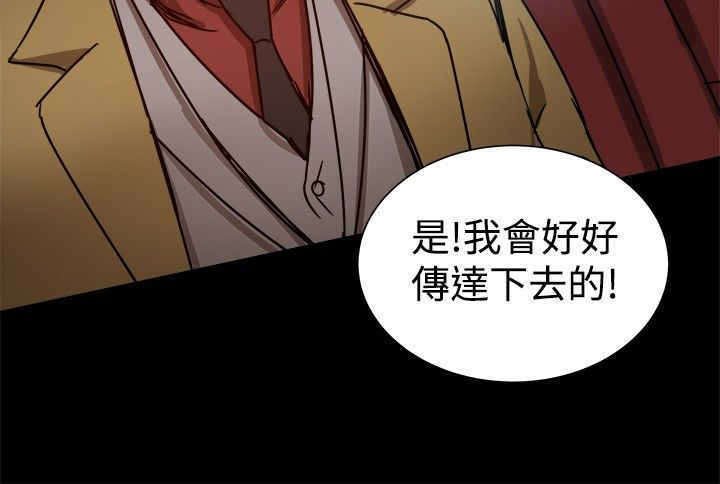 第44章：大血拼