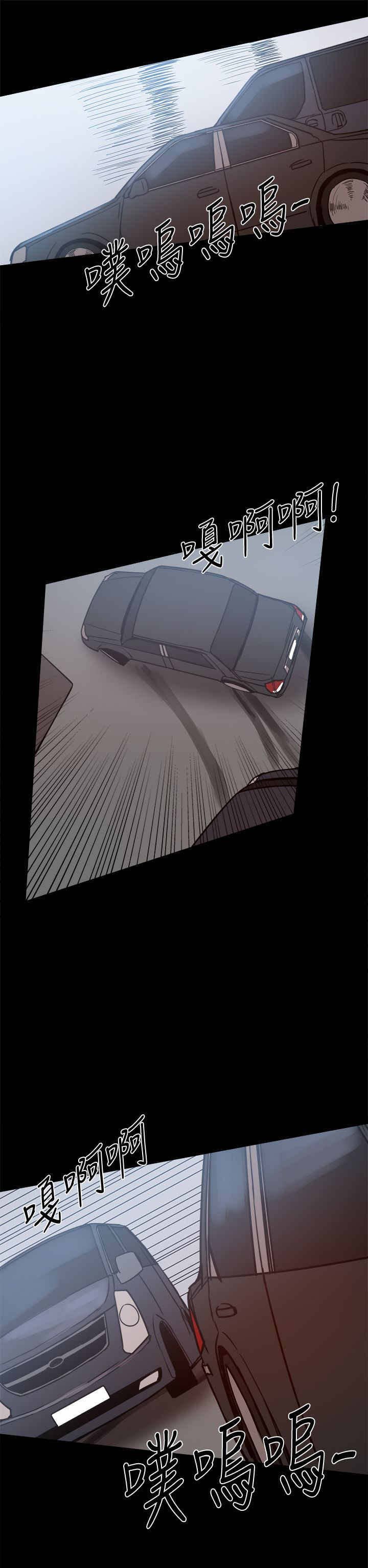 第45章：被跟踪