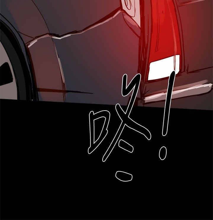 第45章：被跟踪