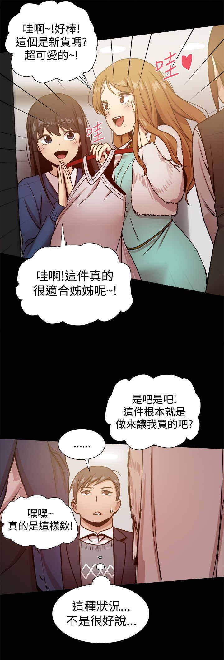 第46章：shopping