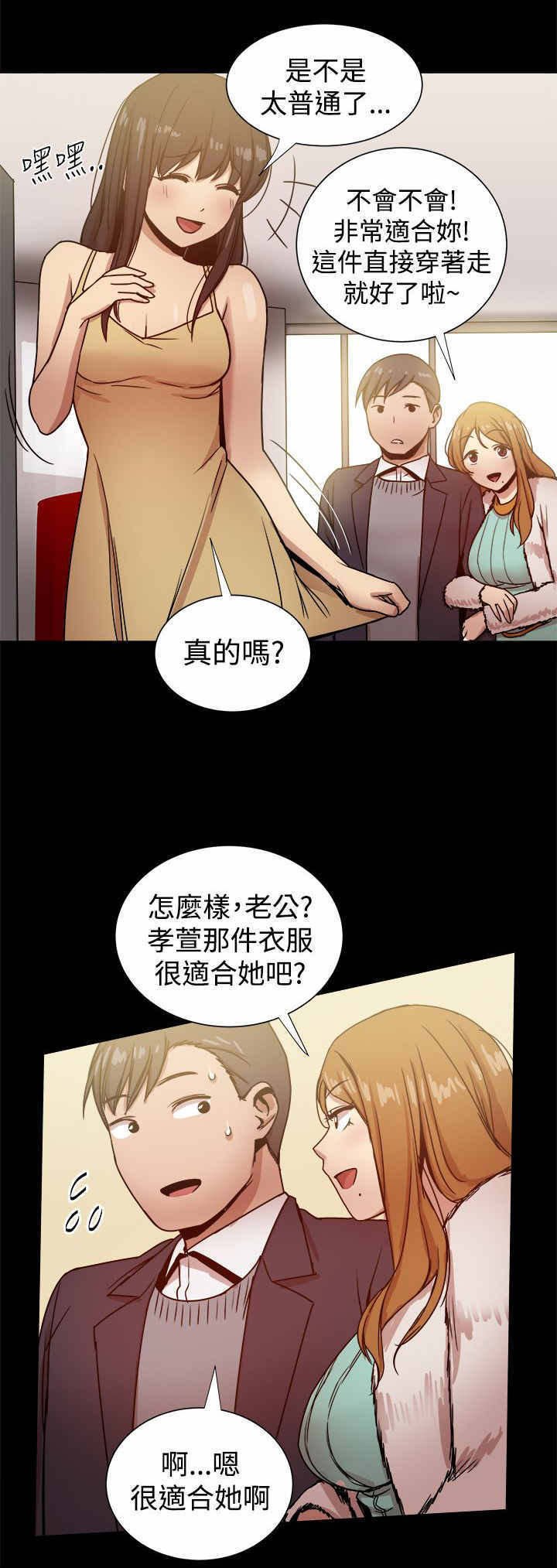 第46章：shopping