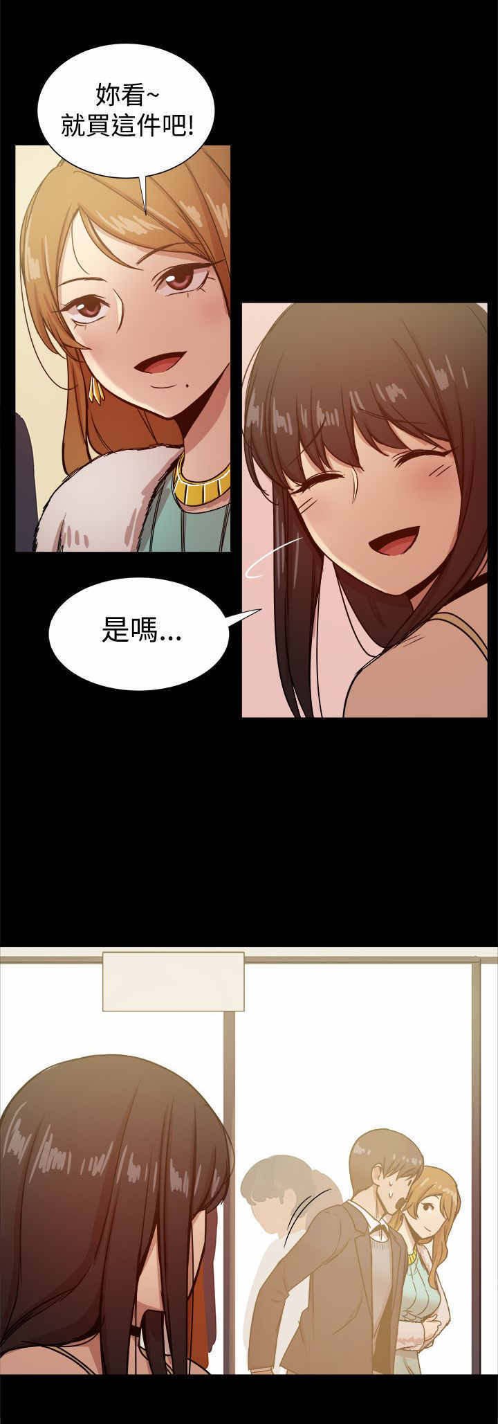 第46章：shopping