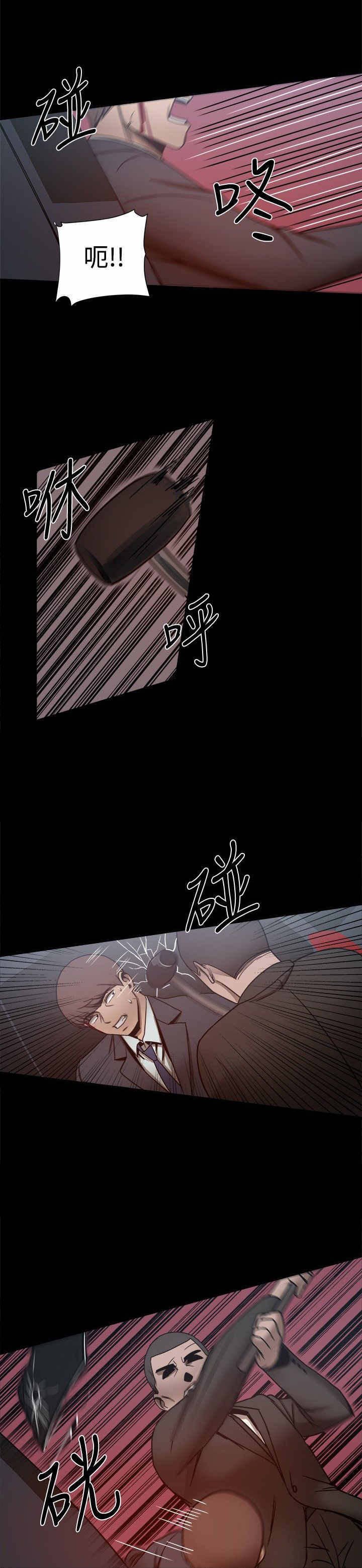 第47章：大哥出手