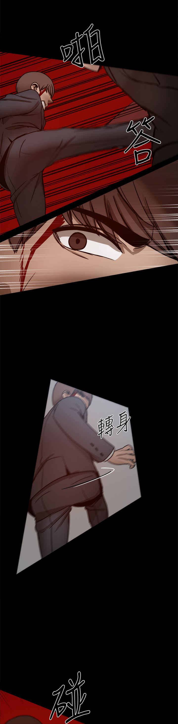 第47章：大哥出手