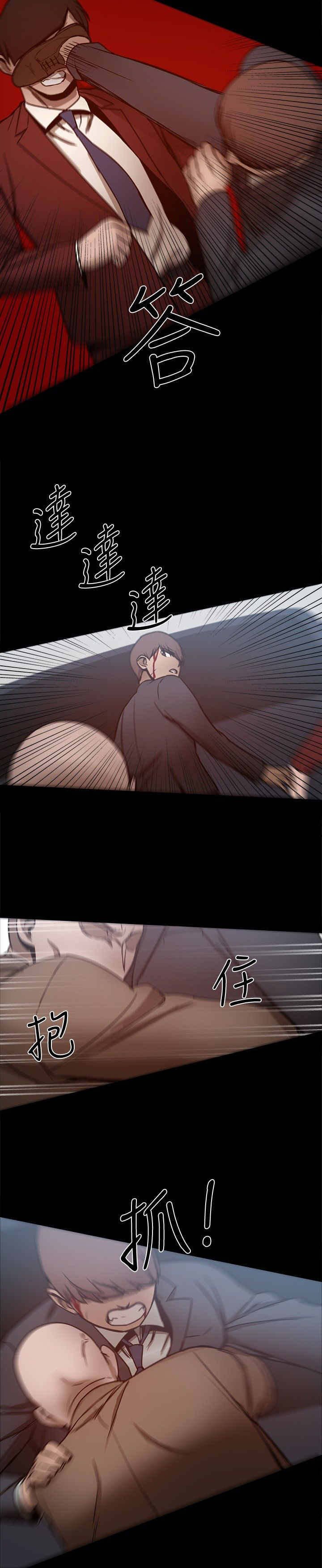 第47章：大哥出手