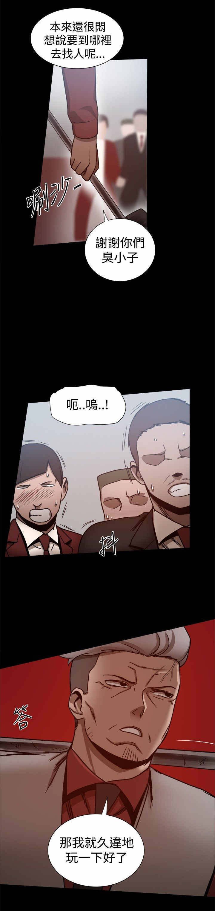 第47章：大哥出手