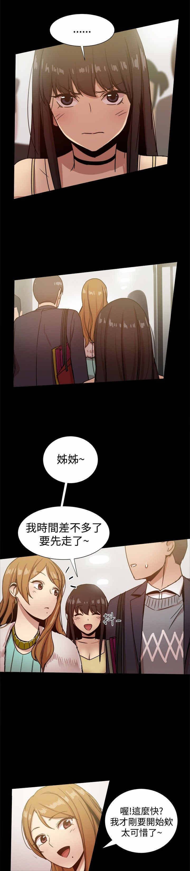 第48章：厕所门