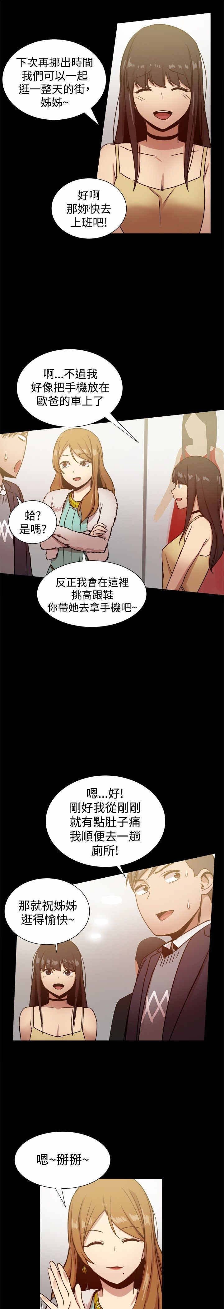 第48章：厕所门
