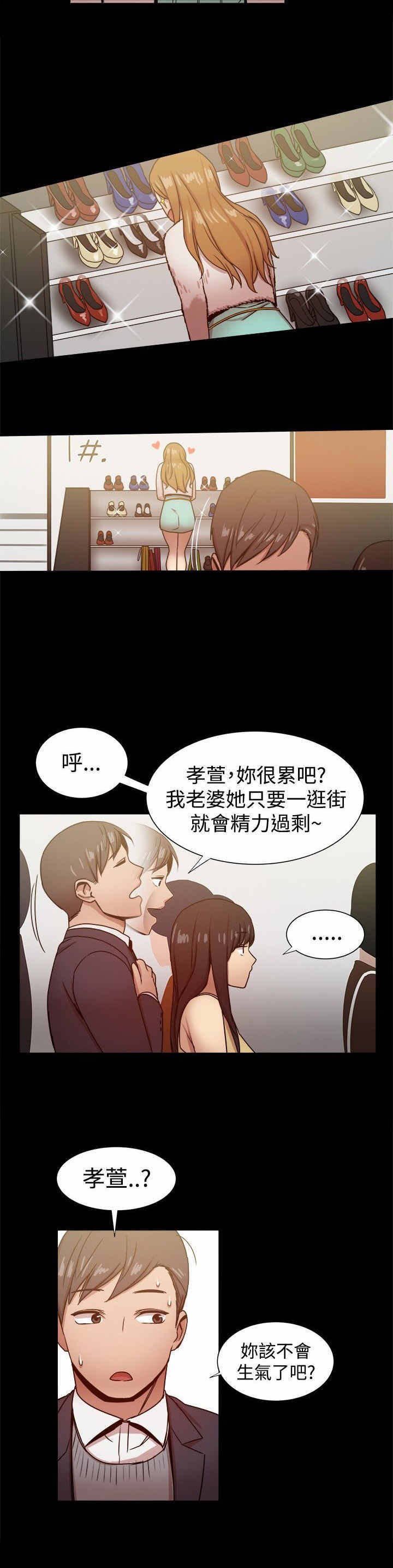 第48章：厕所门