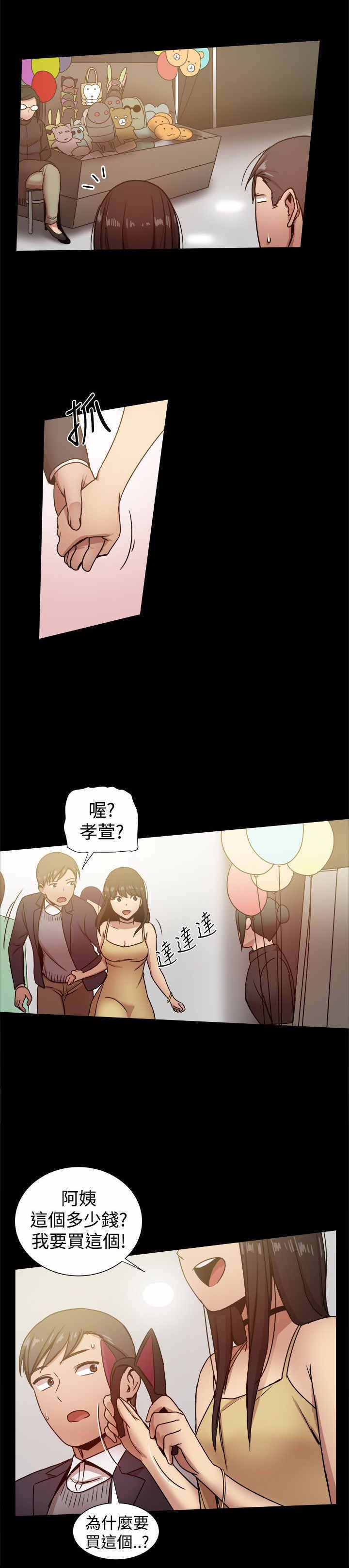 第48章：厕所门