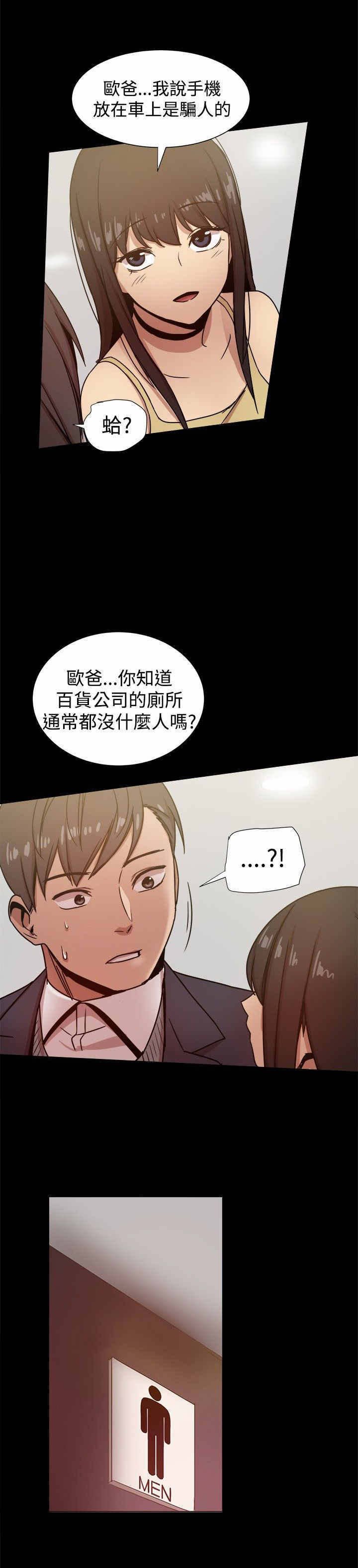 第48章：厕所门