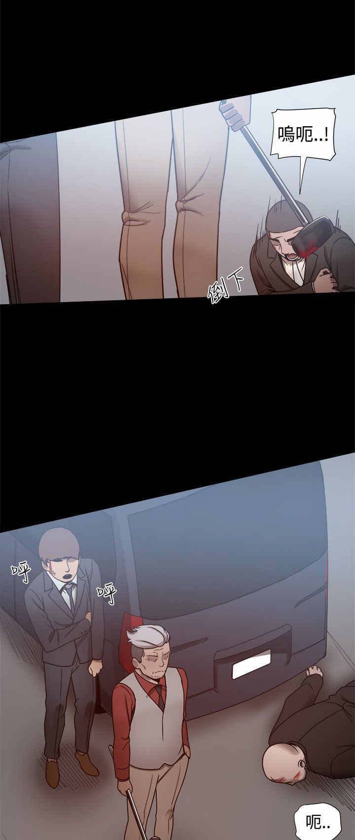 第49章：相爱的人