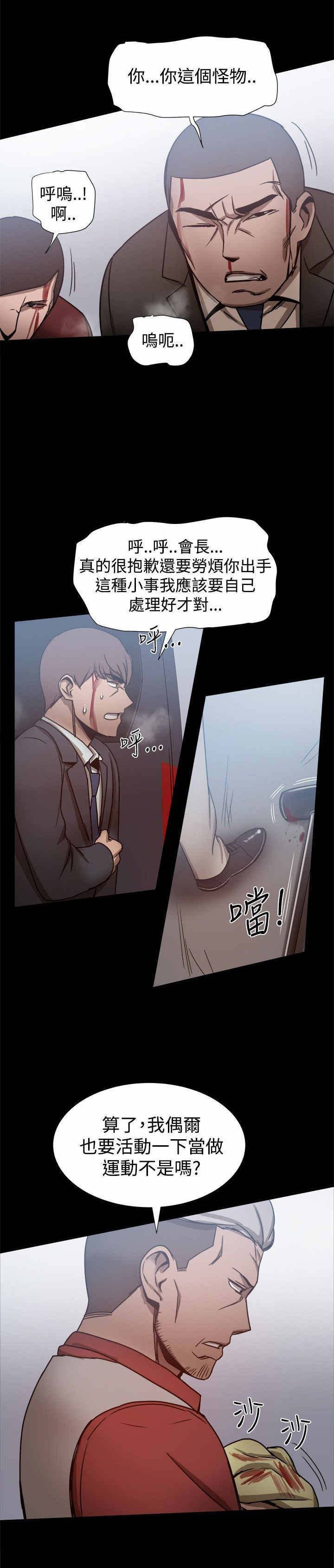 第49章：相爱的人