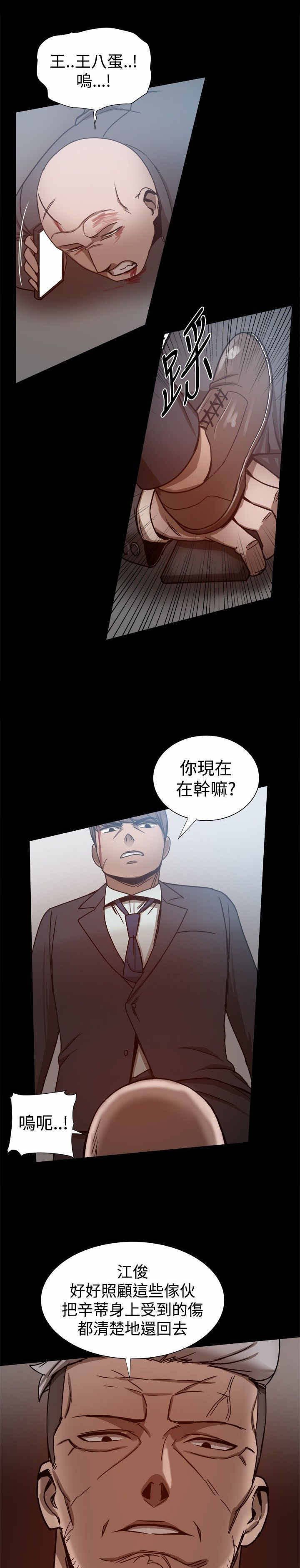 第49章：相爱的人