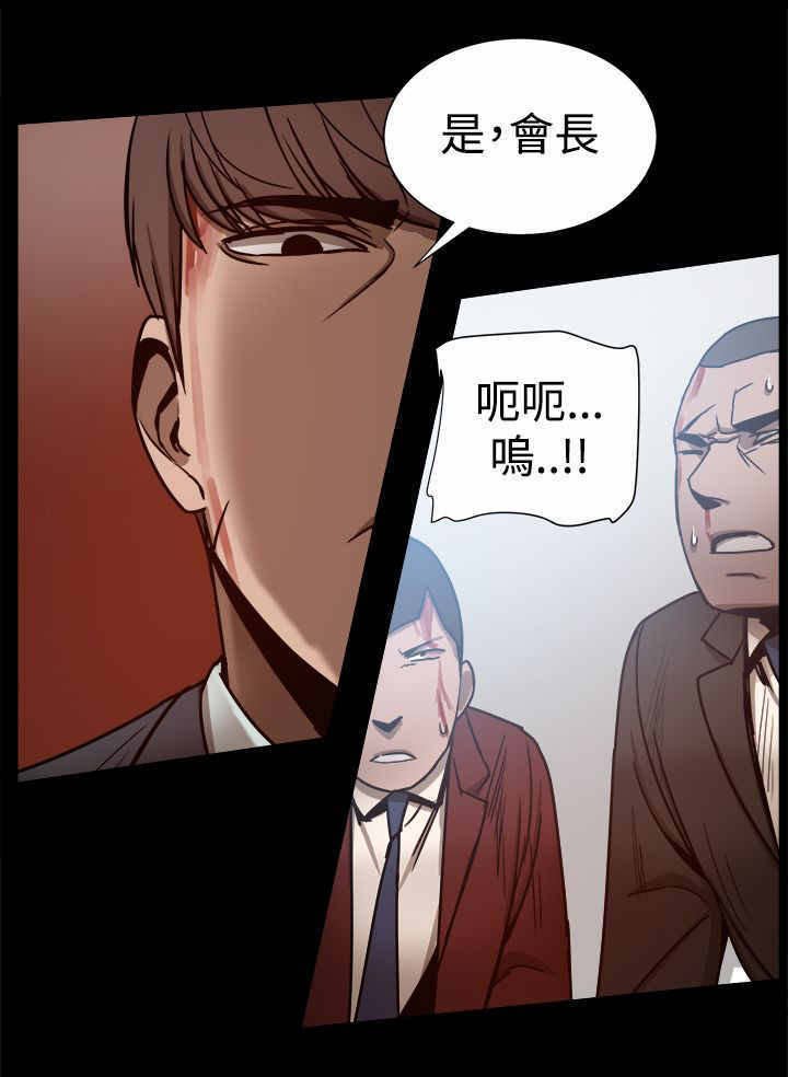 第49章：相爱的人