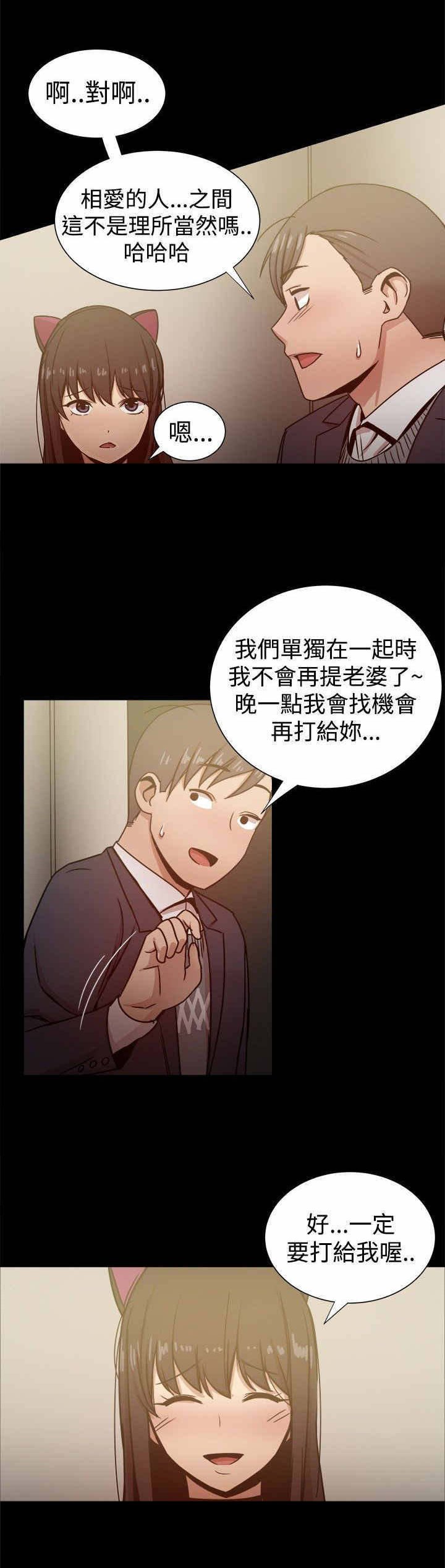 第49章：相爱的人