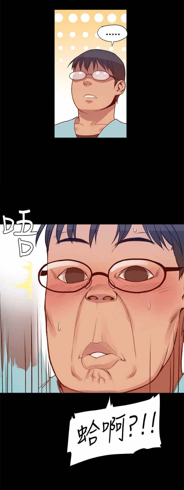 第5章：见大哥