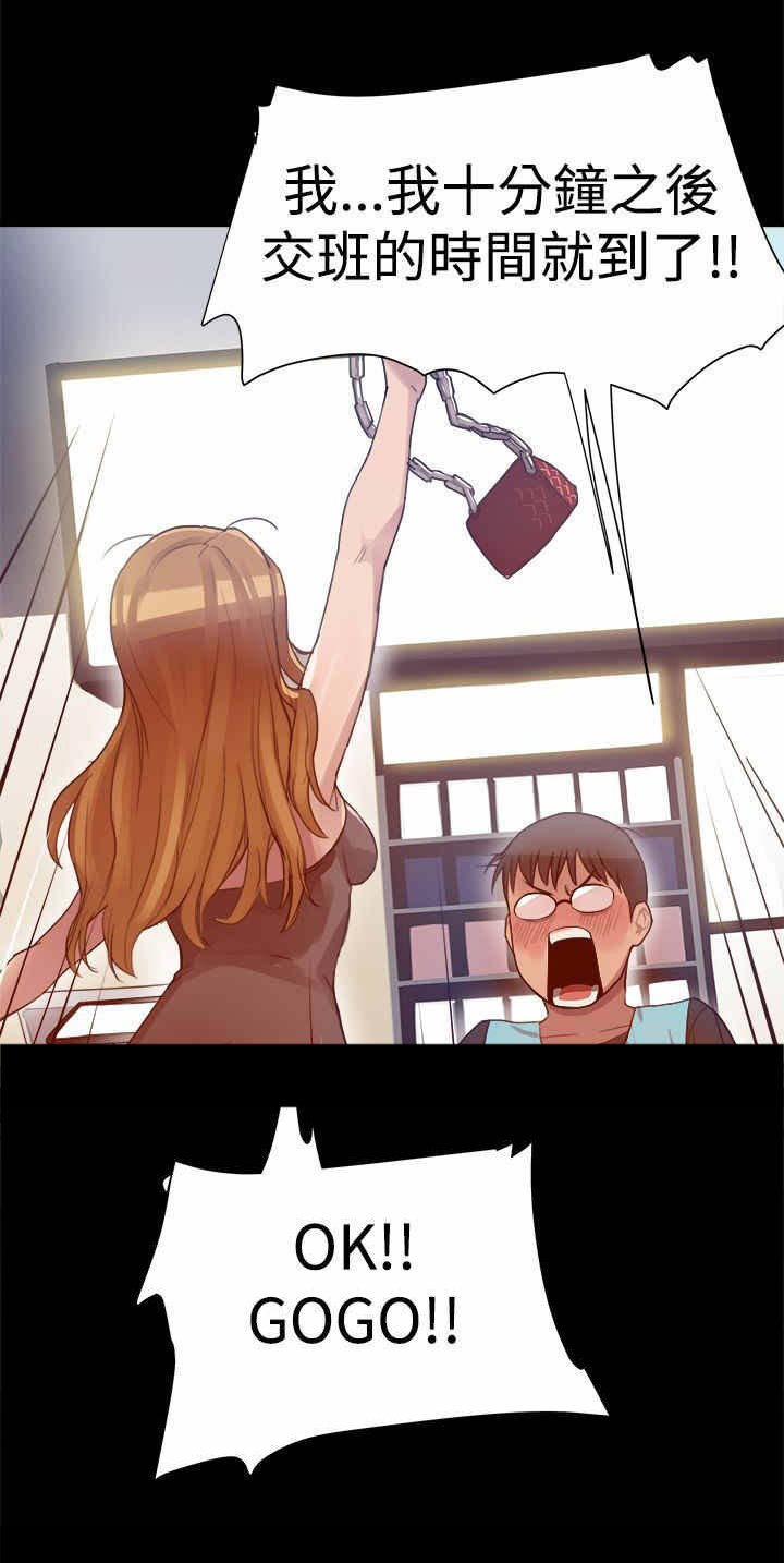 第5章：见大哥