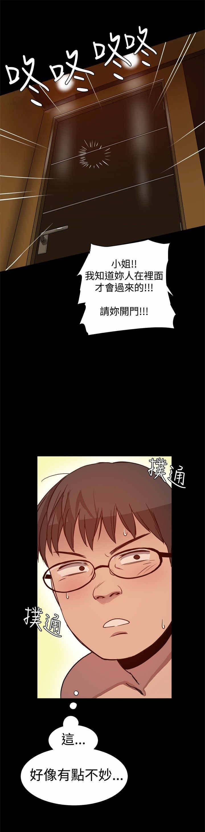 第5章：见大哥