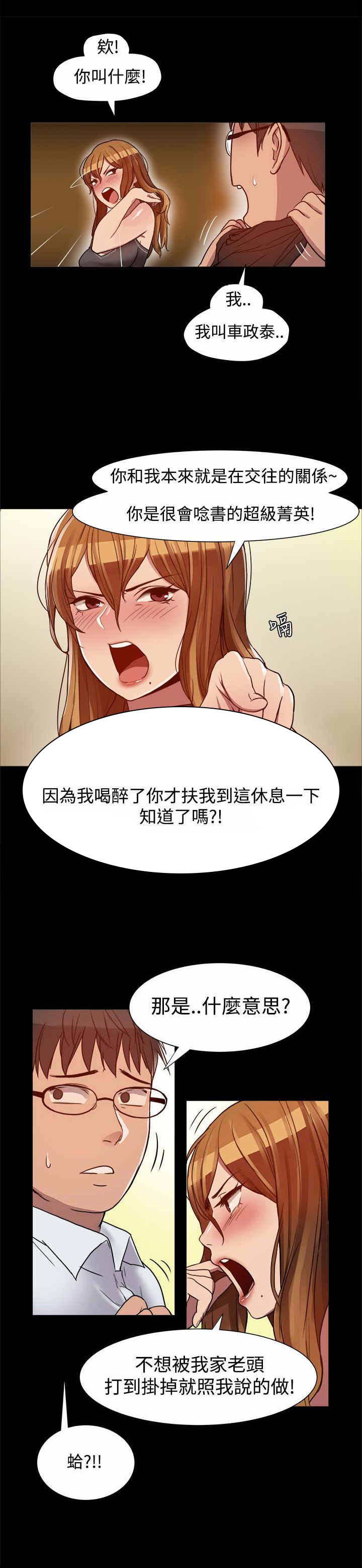 第5章：见大哥
