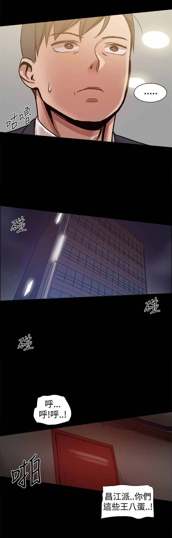 第51章：逼供