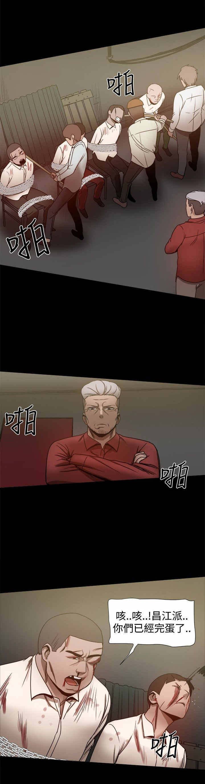 第51章：逼供