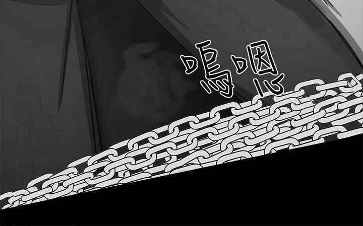第51章：逼供