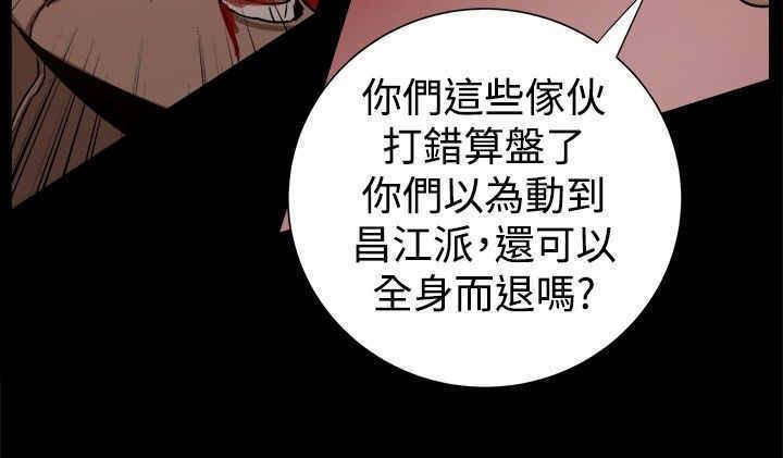 第51章：逼供