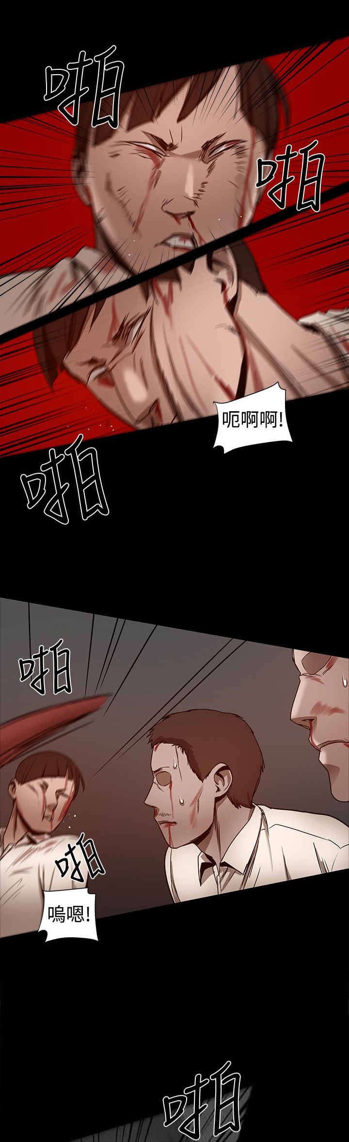 第52章：ThrillGirls的生意