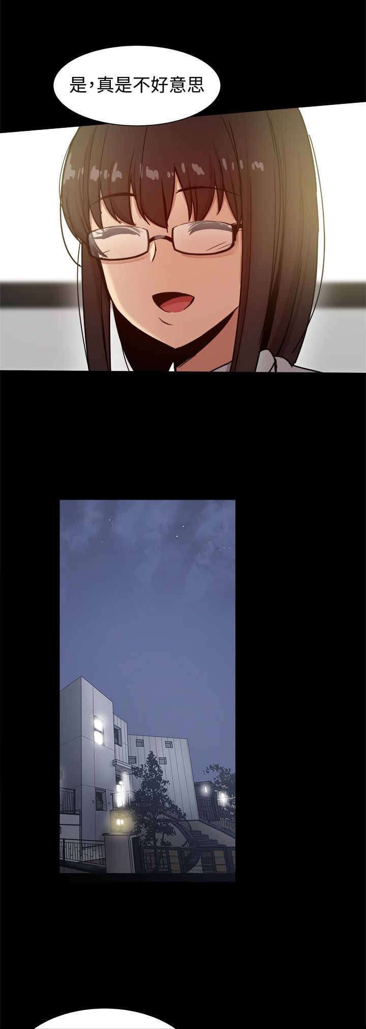 第53章：行政人员