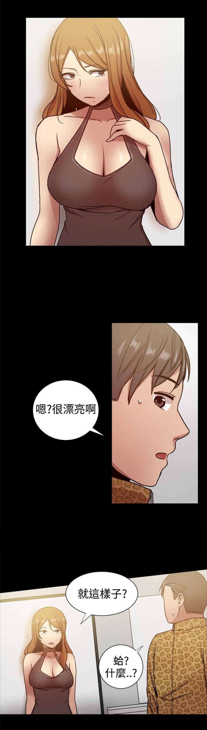 第53章：行政人员
