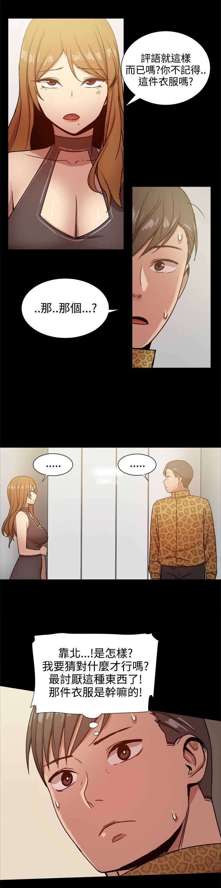 第53章：行政人员