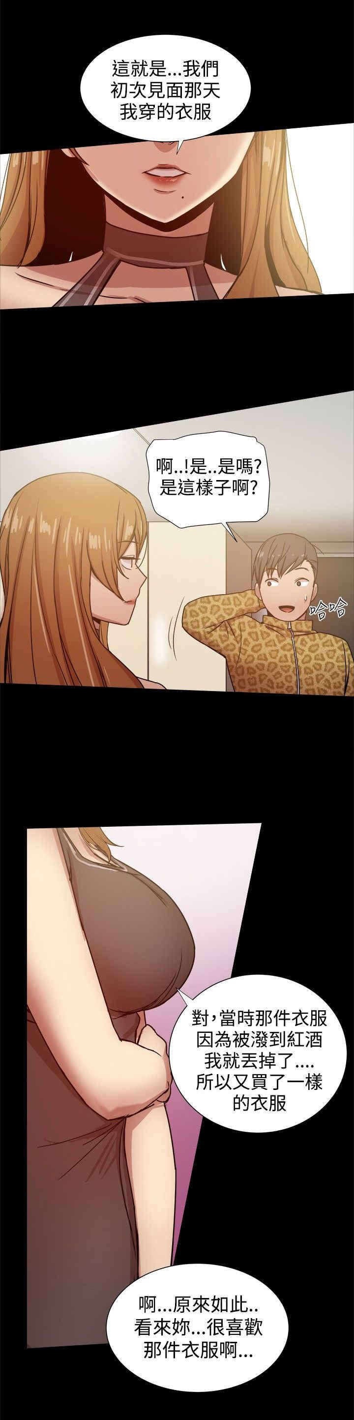 第53章：行政人员