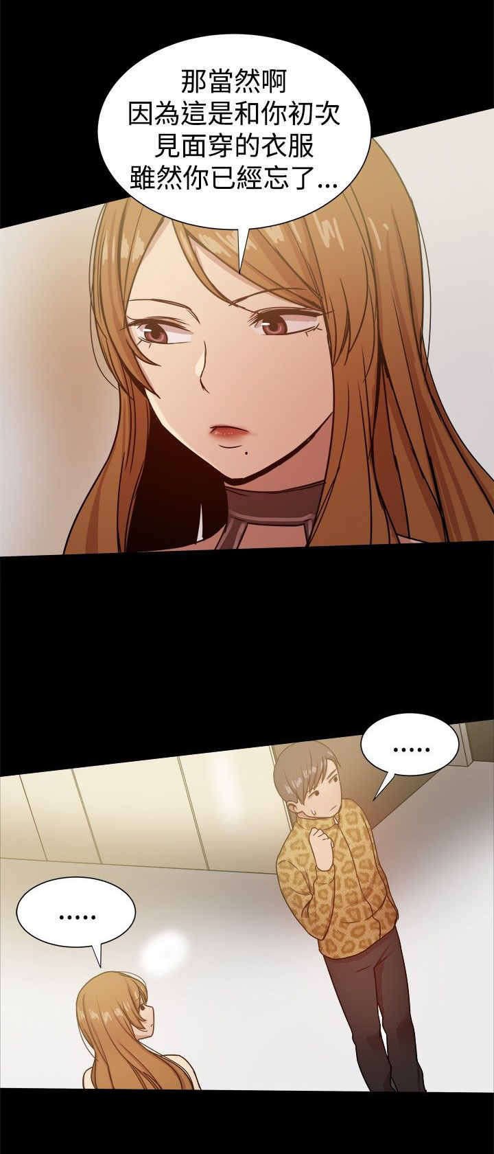 第53章：行政人员