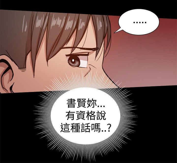 第54章：受不了的生活