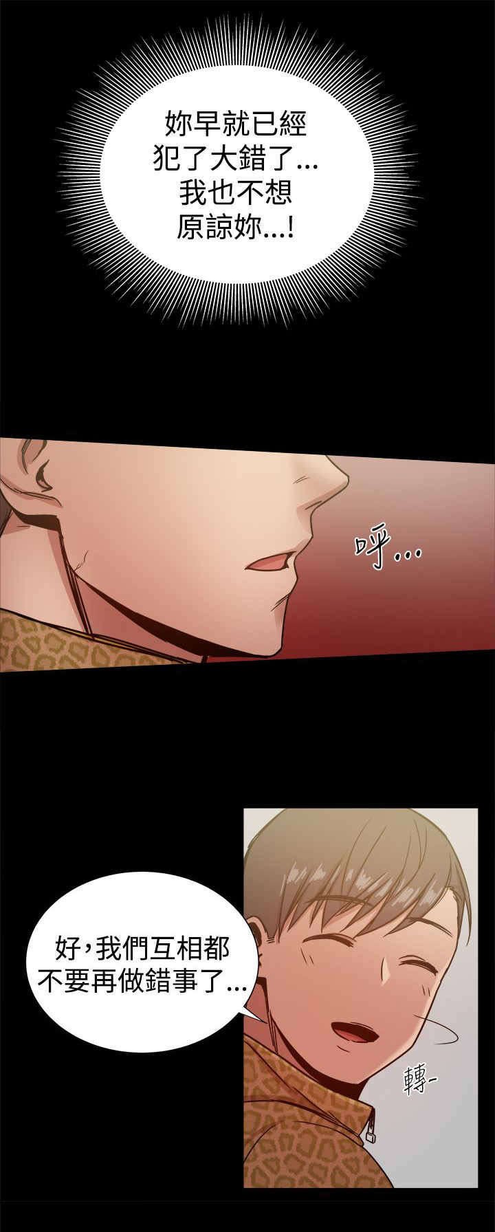 第54章：受不了的生活