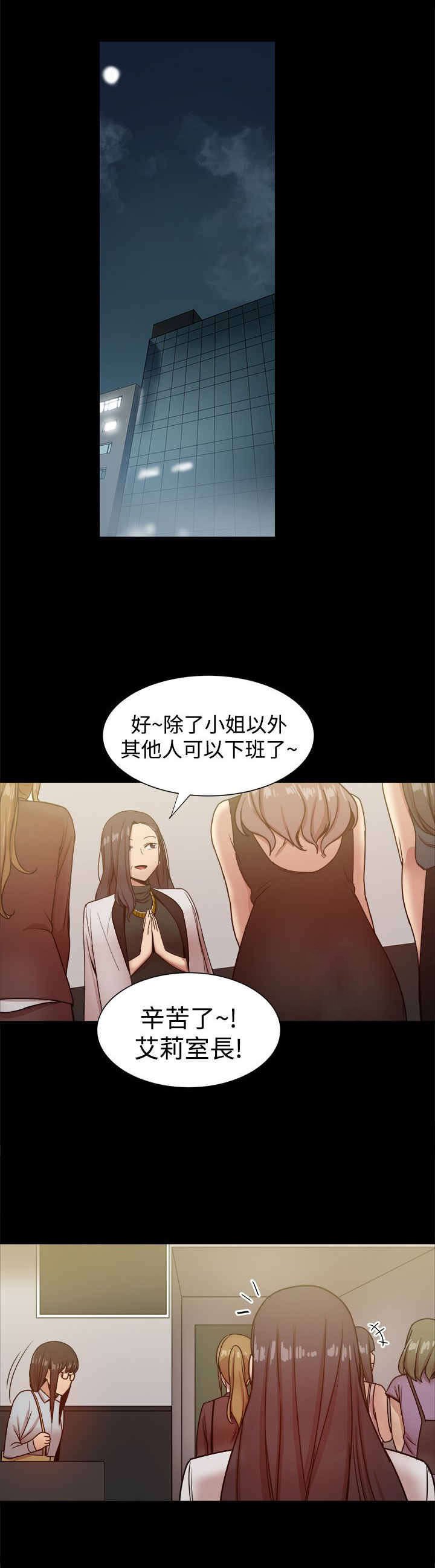 第54章：受不了的生活
